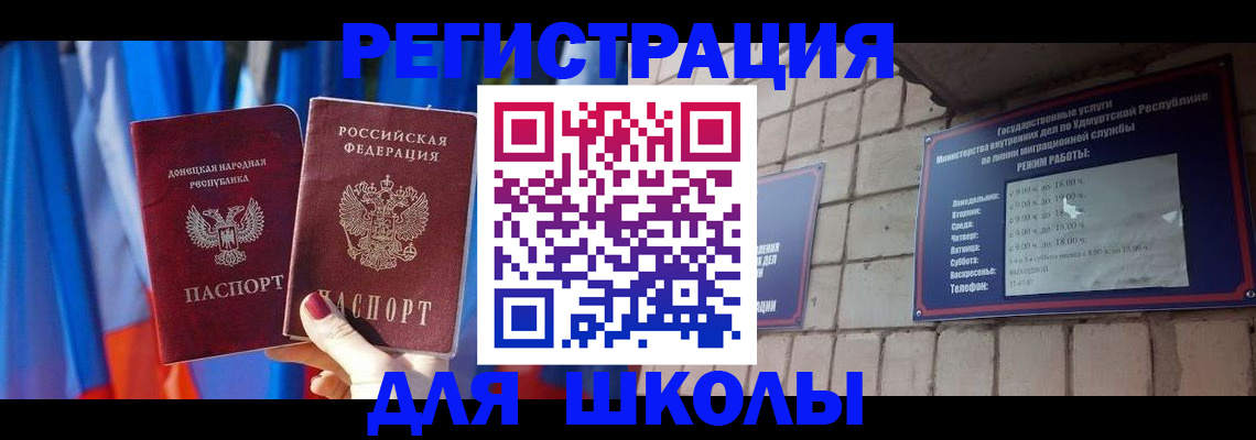форма 3 в Симферополе